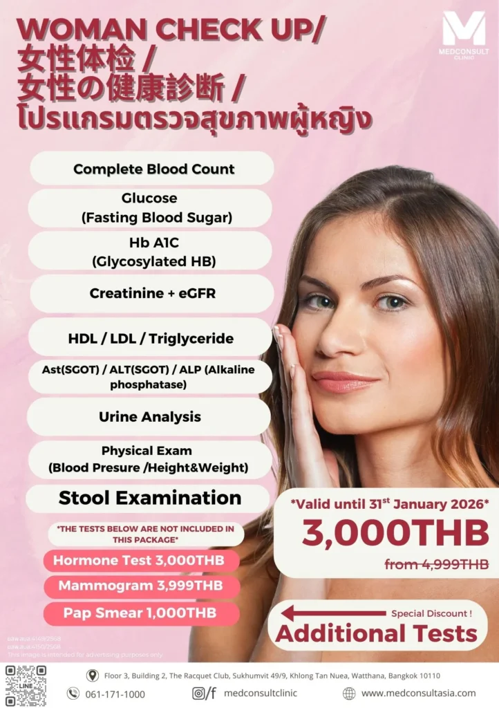 LINE ALBUM January 2026 GP promo 260123 1