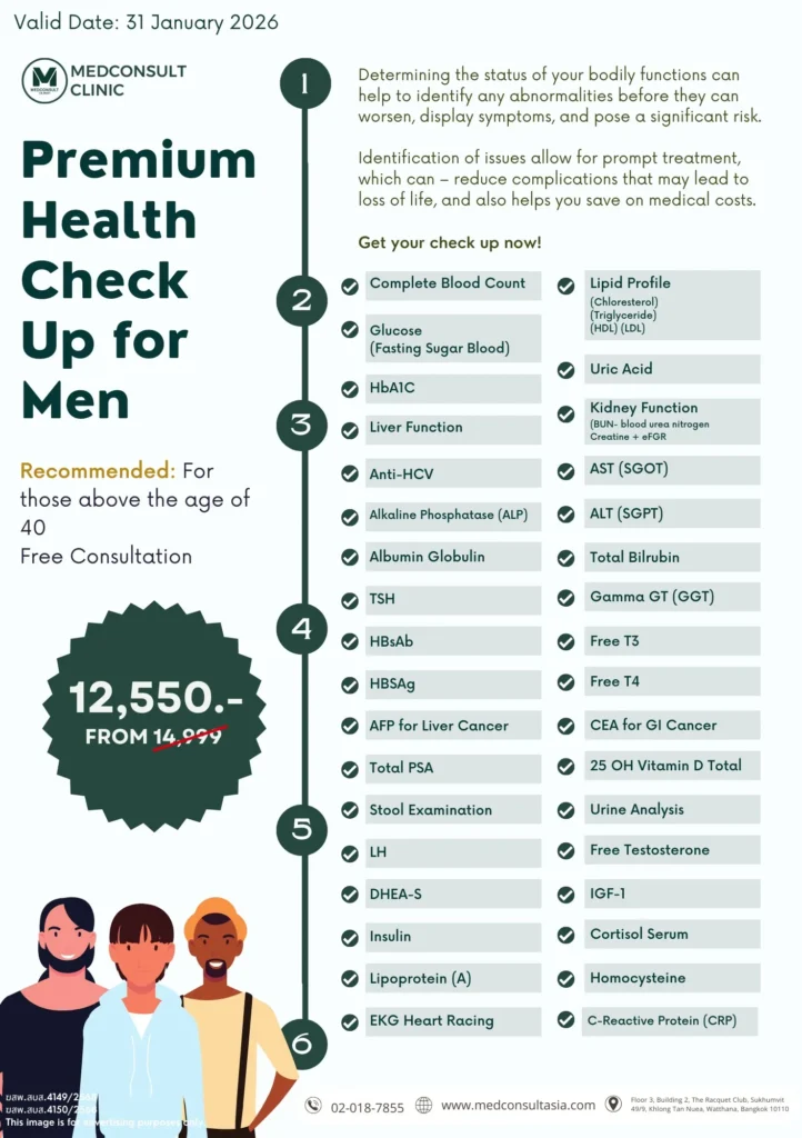 LINE ALBUM January 2026 GP promo 260123 26