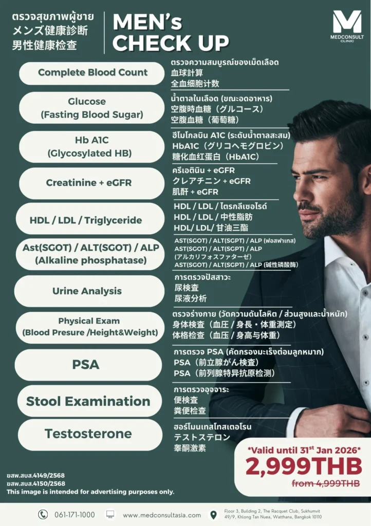 LINE ALBUM January 2026 GP promo 260123 9