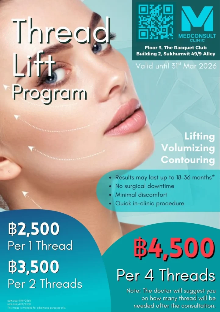 Aesthetic Thread Images