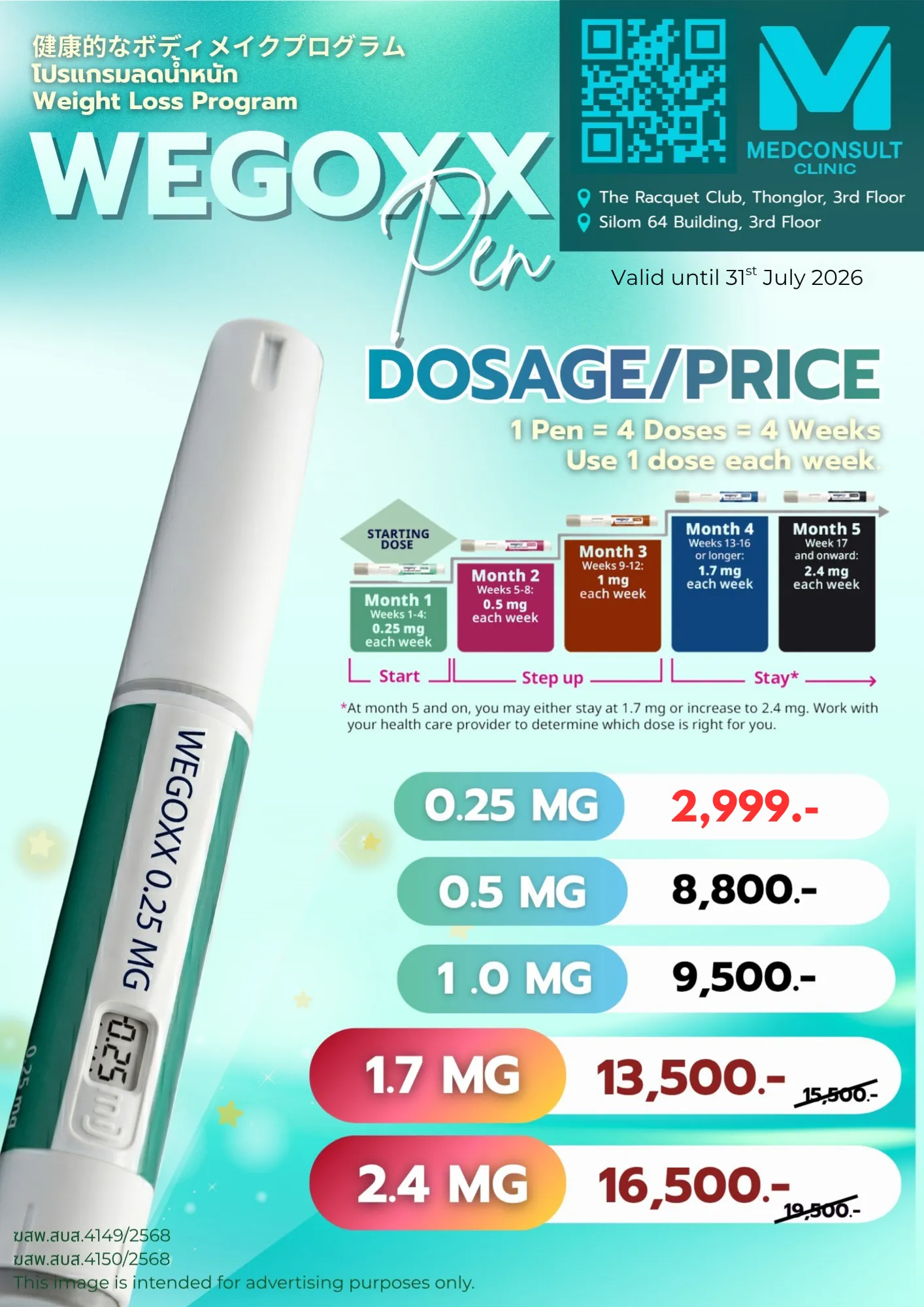 Promotion 3 Wegovy (2)