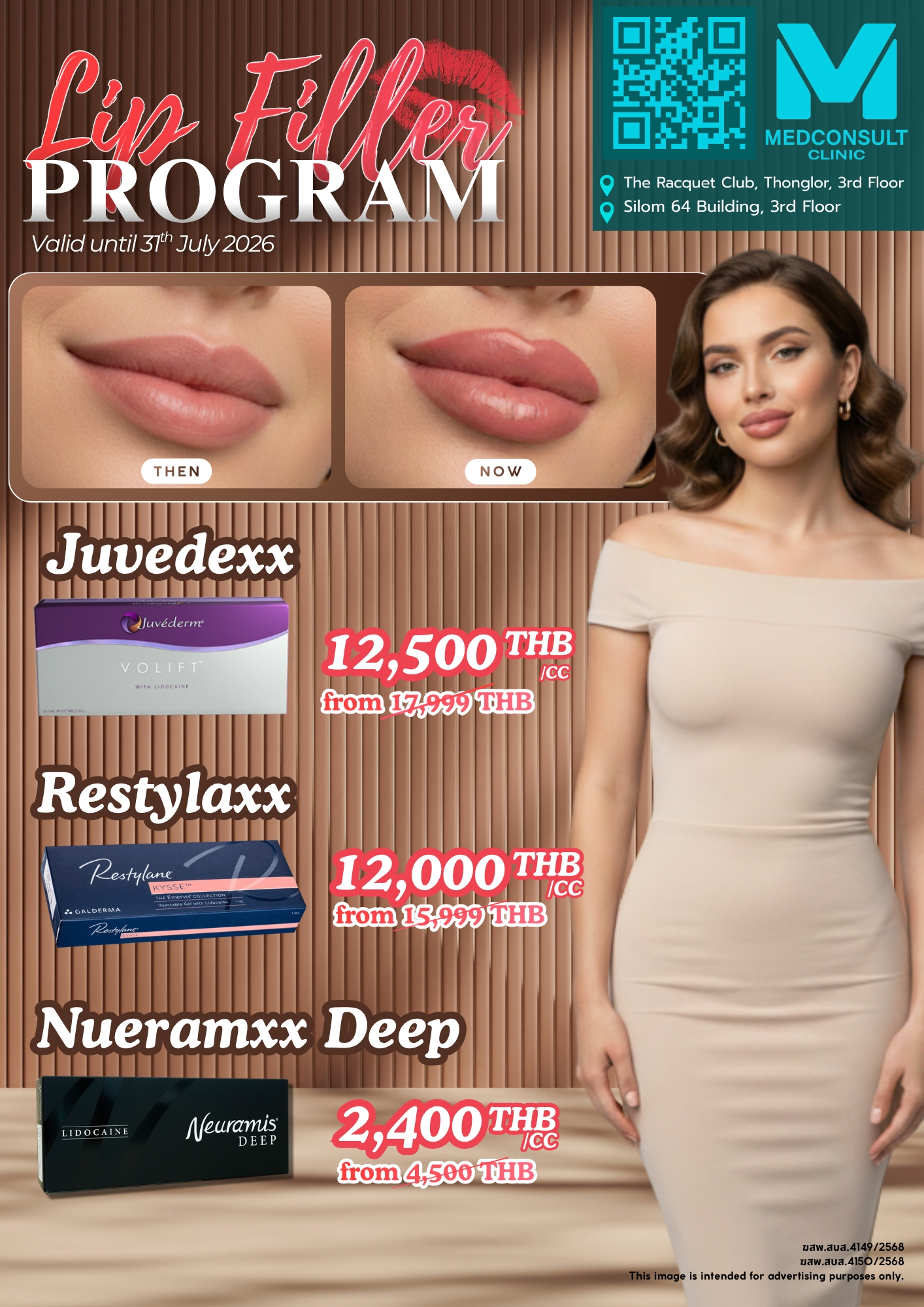 Promotion 16 LINE_ALBUM_Aesthetic July26 promo_260706_10