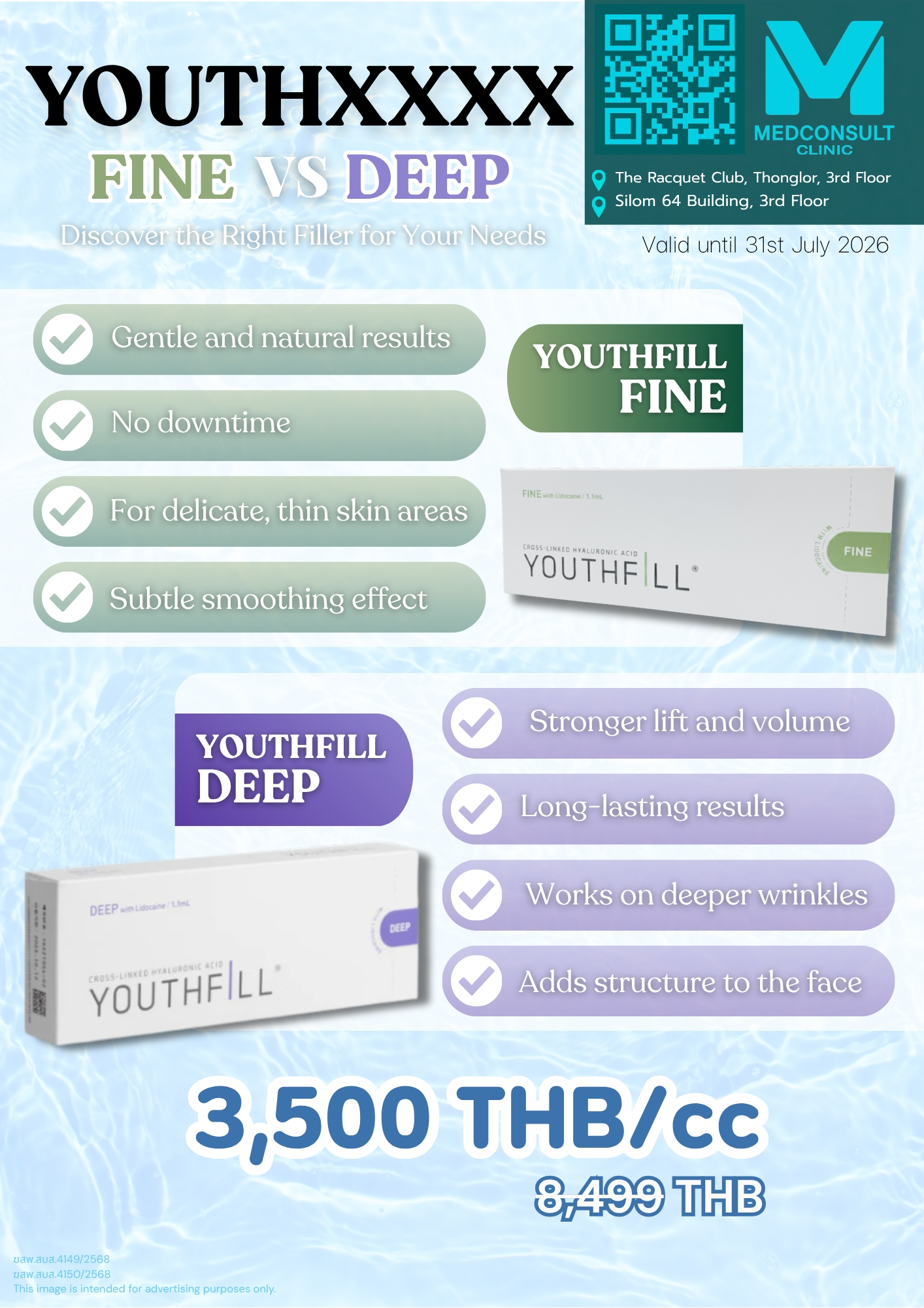 Promotion 8 LINE_ALBUM_Aesthetic July26 promo_260706_2