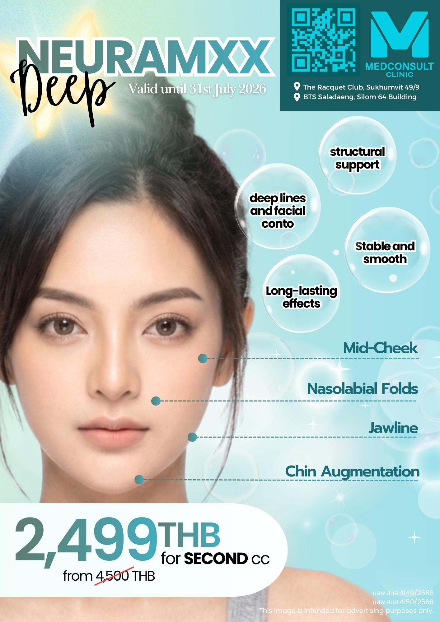 Promotion 14 LINE_ALBUM_Aesthetic July26 promo_260706_8
