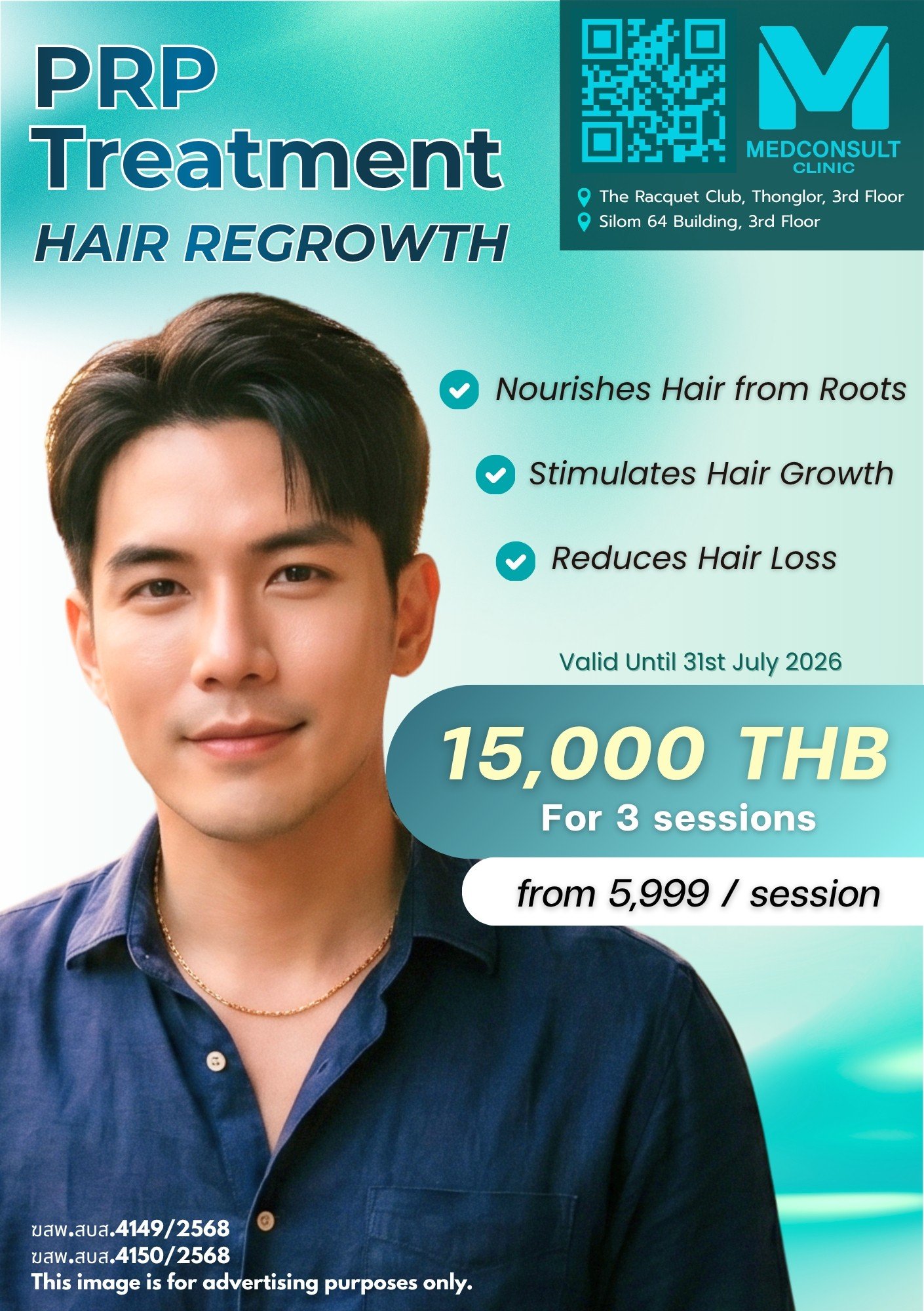 Promotion 44 LINE_ALBUM_GP July26 promo_260708_15