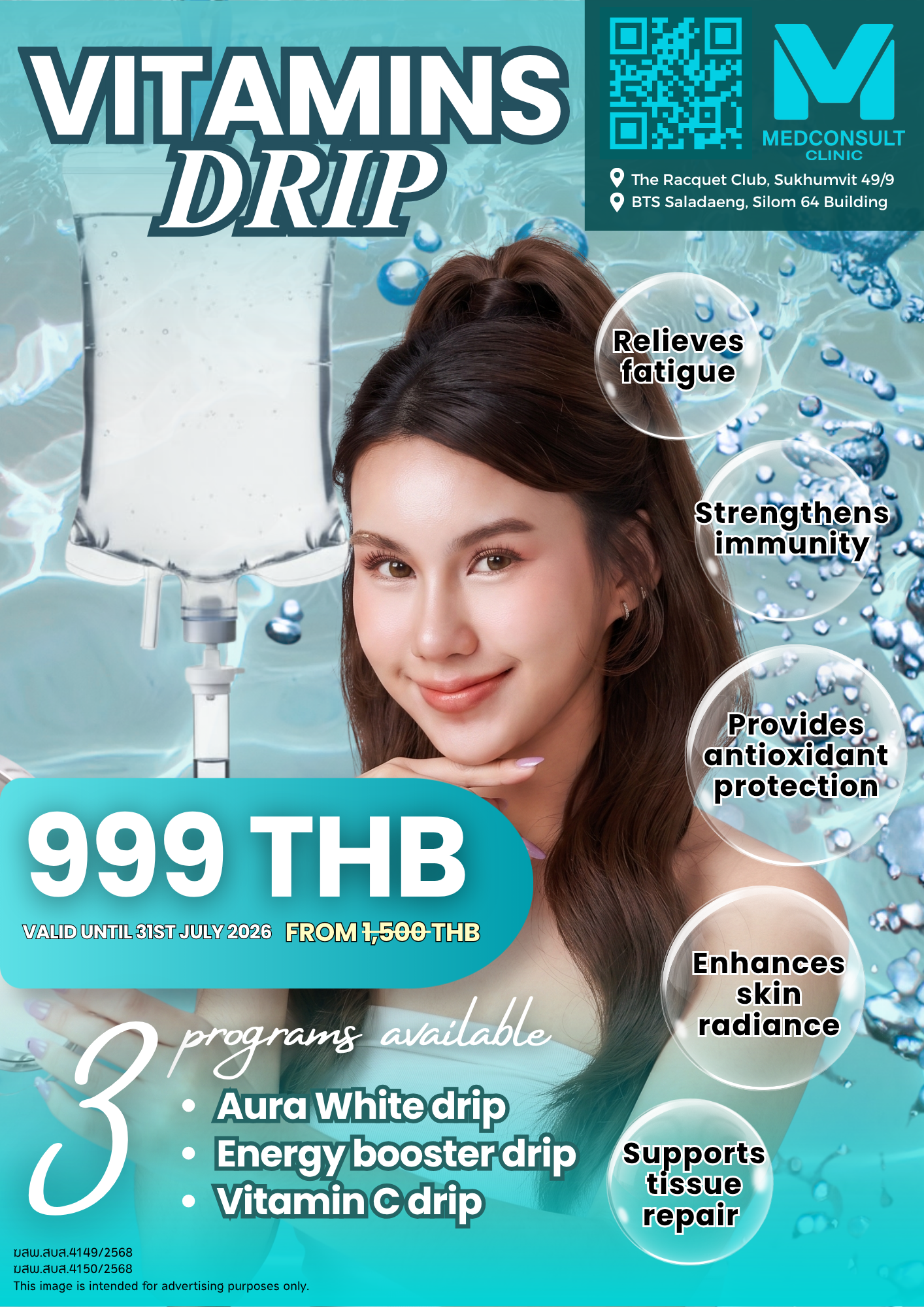 Promotion 17 Vitamins-Drip-_16_