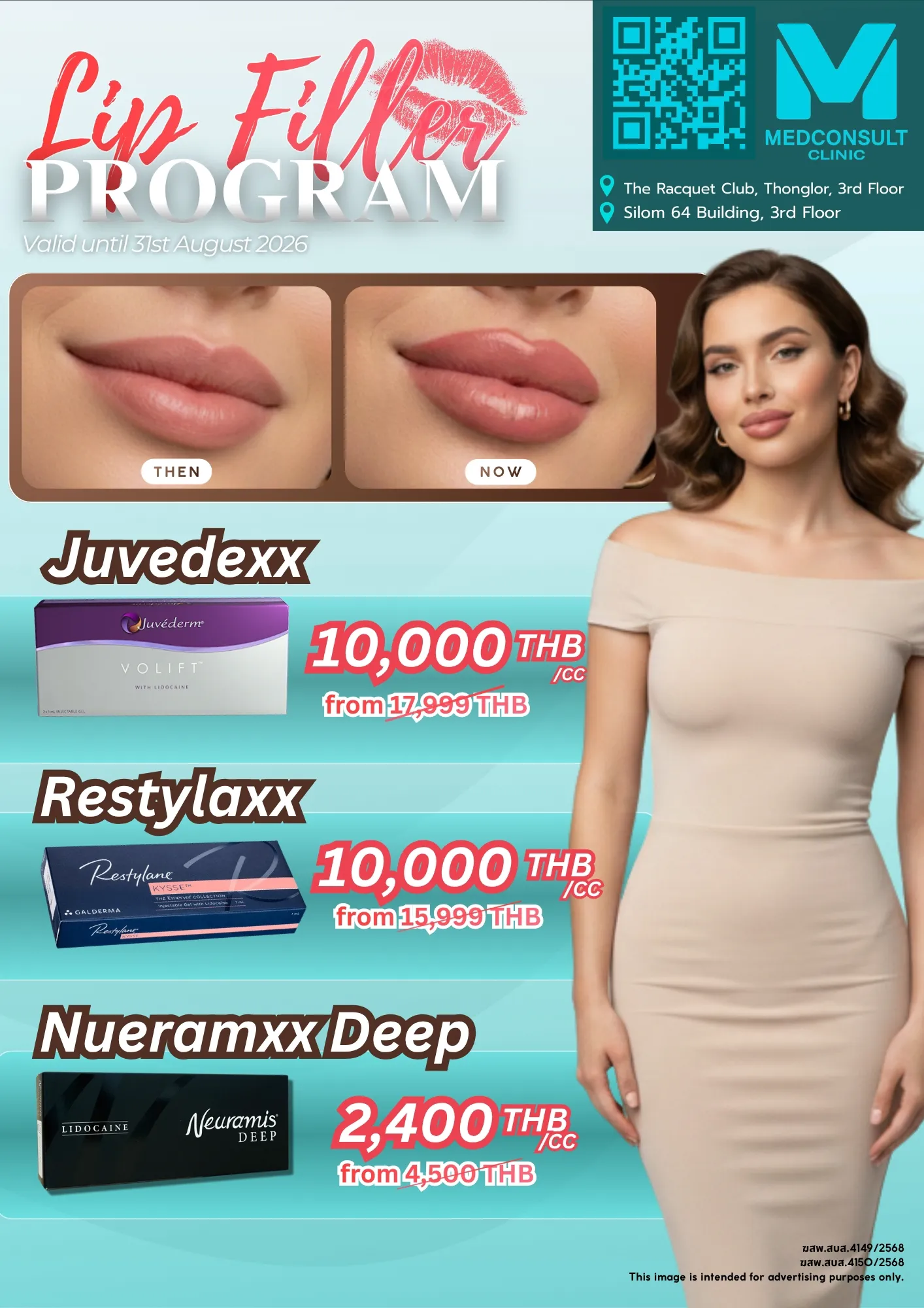Promotion 6 LINE_ALBUM_Aug26_260811_3_Images