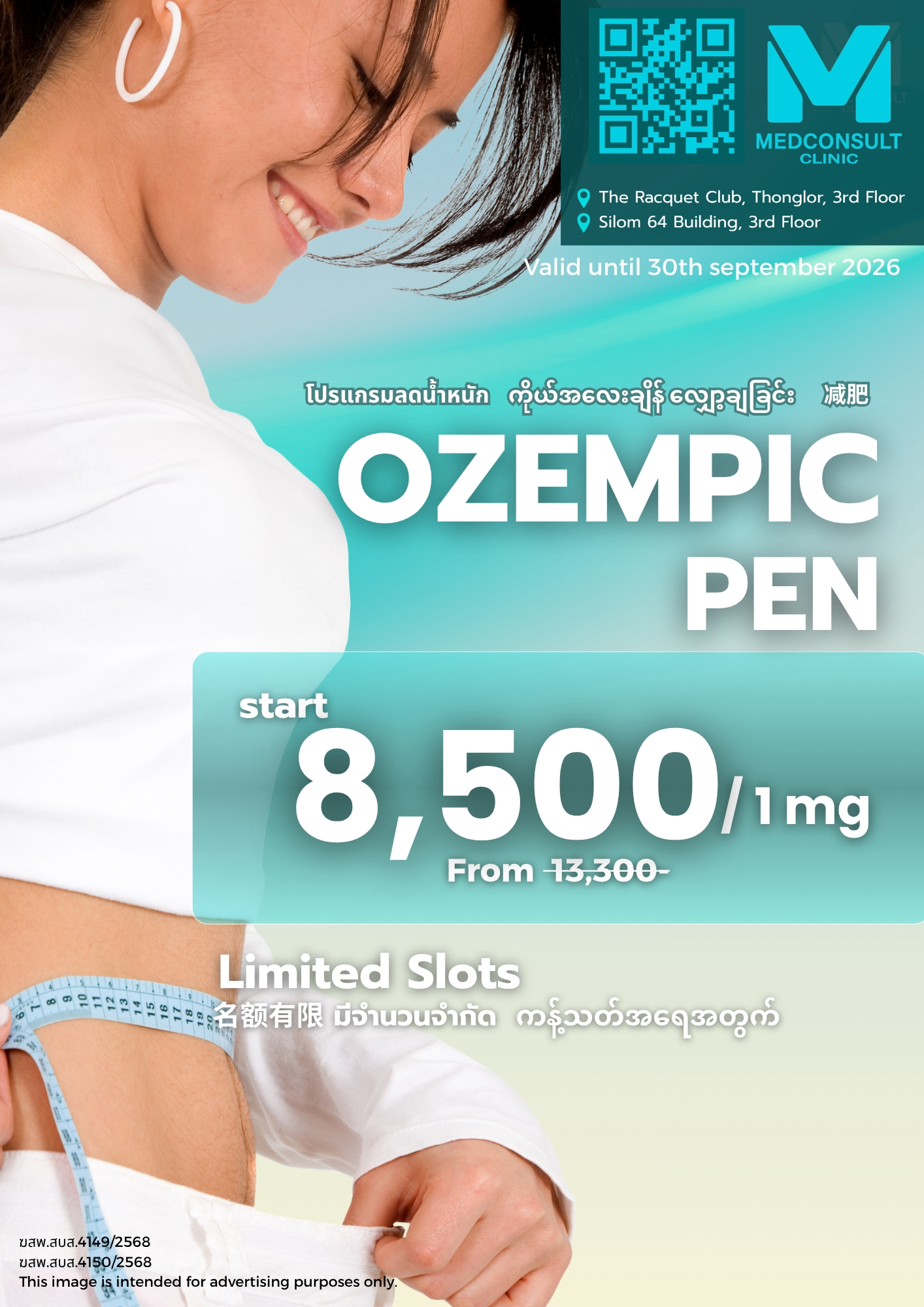 تعزيز 3 LINE_ALBUM_2026.9.7 _1_260909_2