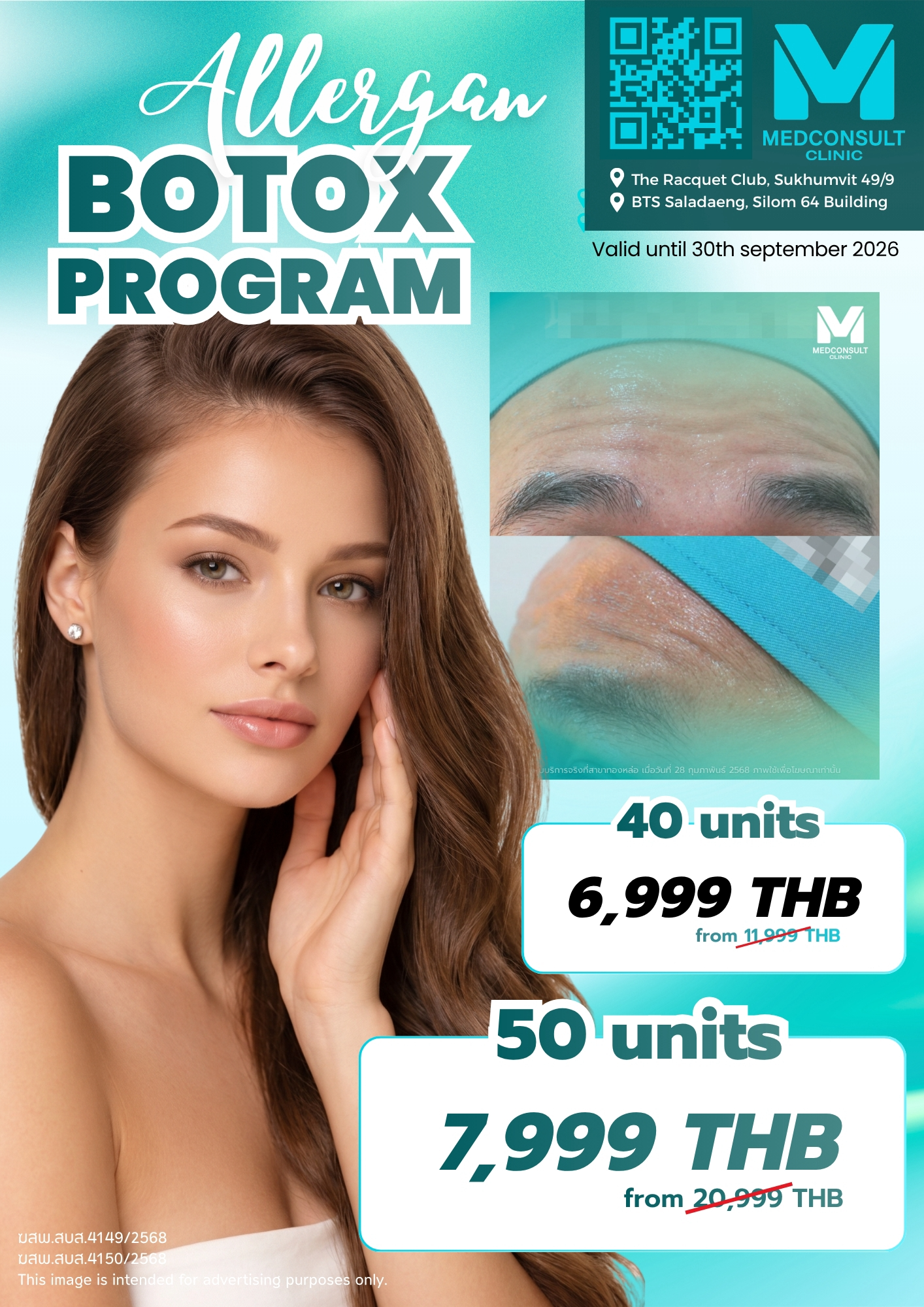 تعزيز 9 LINE_ALBUM_Aes sep26_260907_15