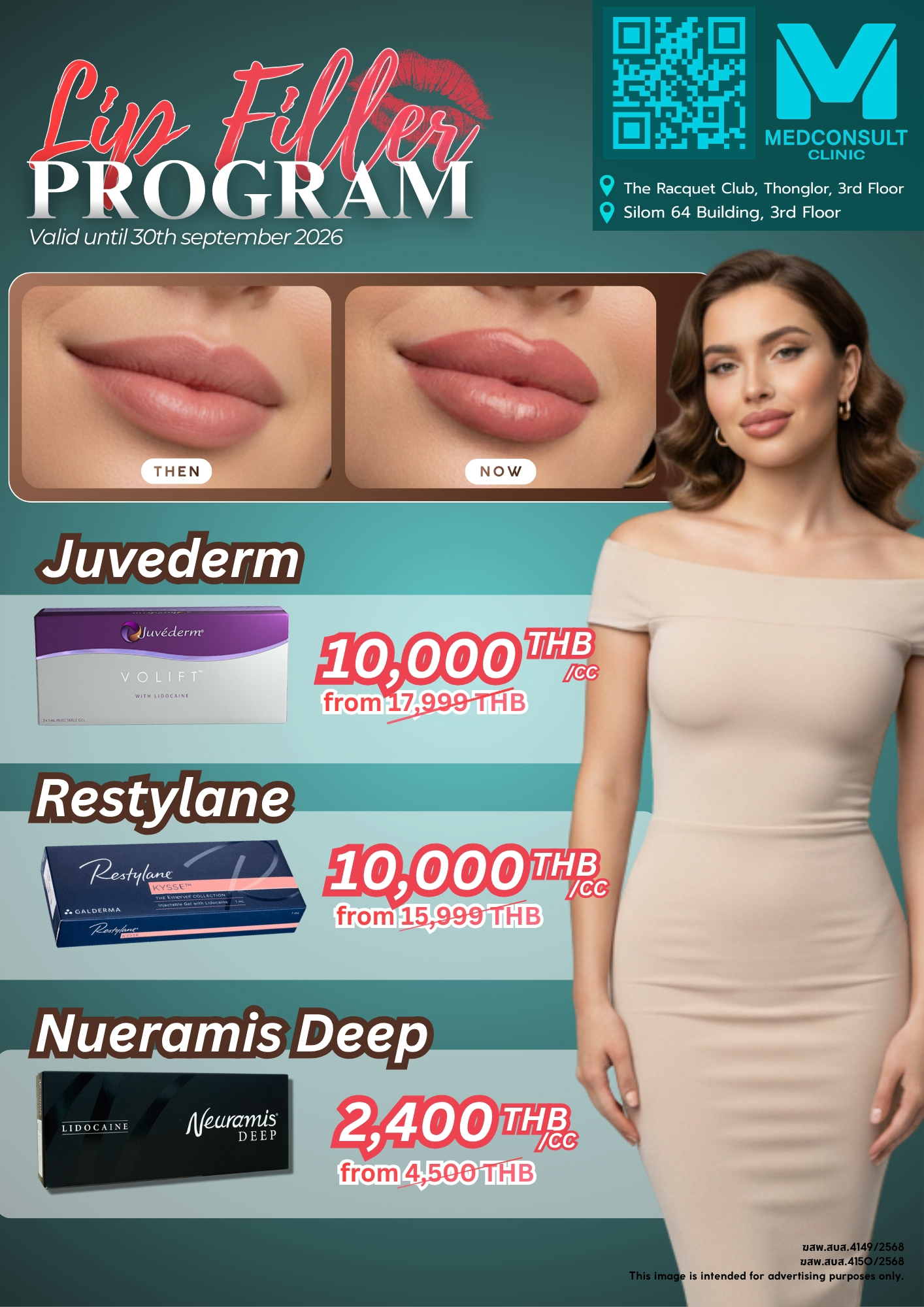 تعزيز 24 LINE_ALBUM_Aes sep26_260907_24
