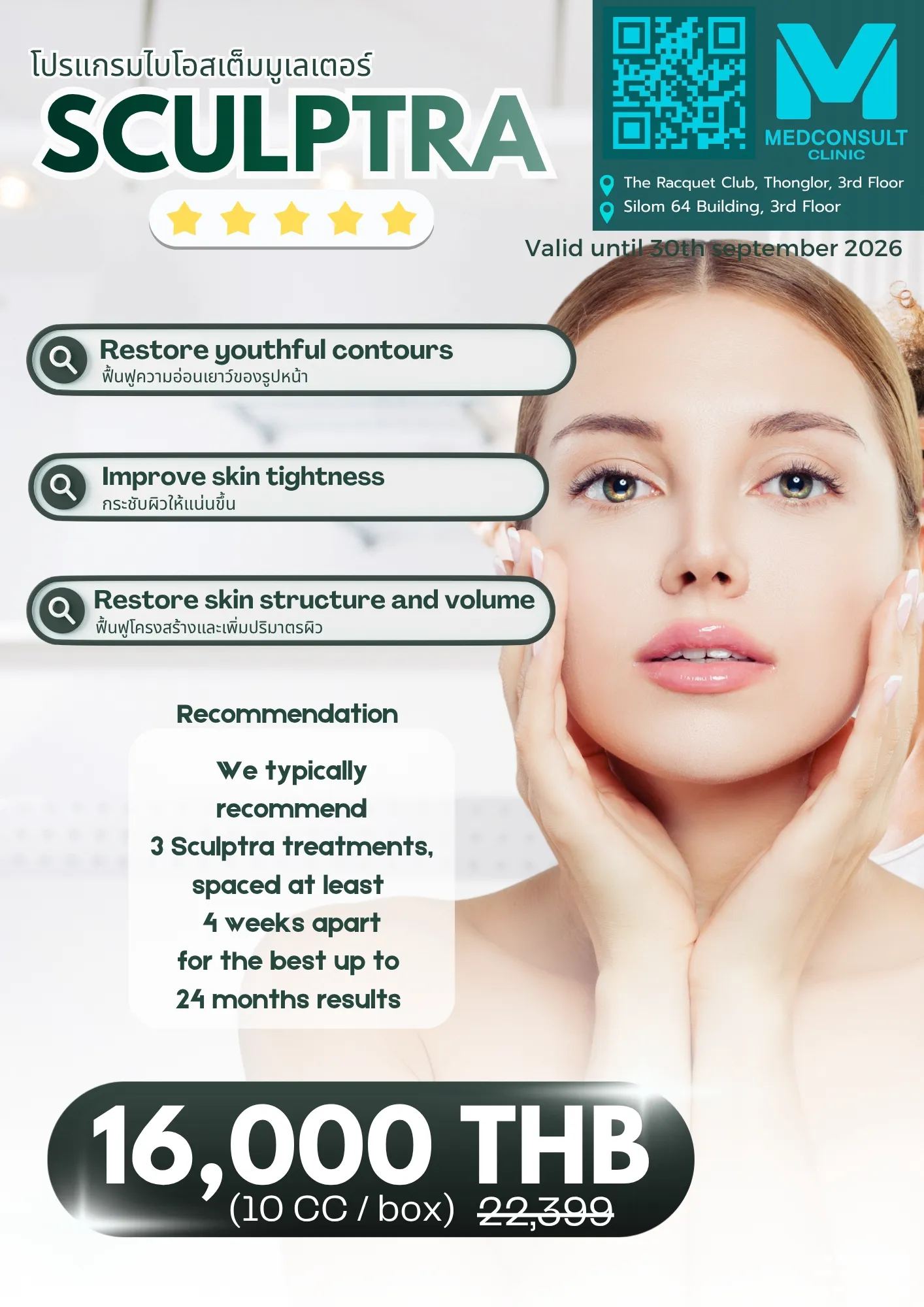 تعزيز 25 LINE_ALBUM_Aes sep26_260907_25
