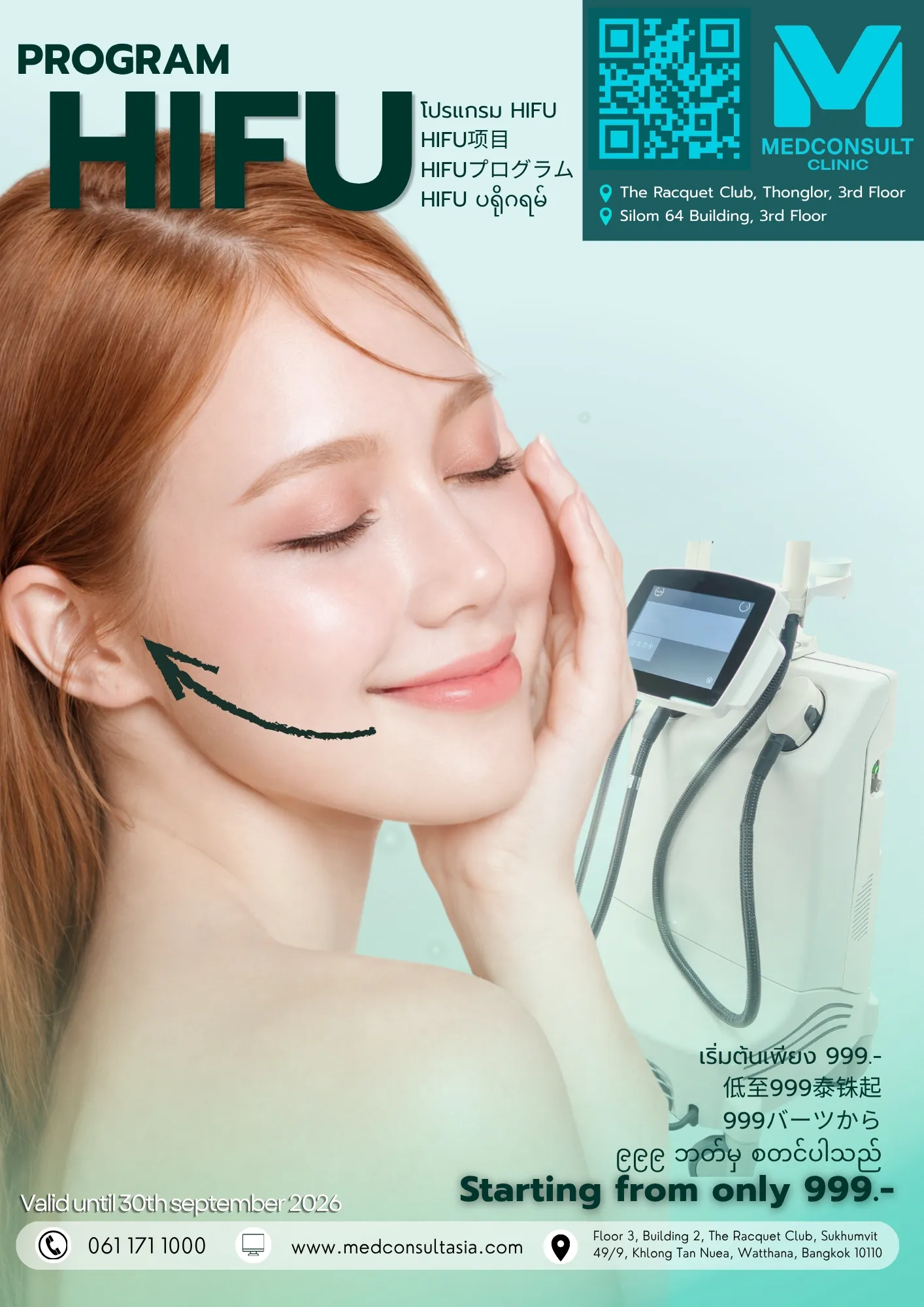 تعزيز 29 LINE_ALBUM_Aes sep26_260907_30
