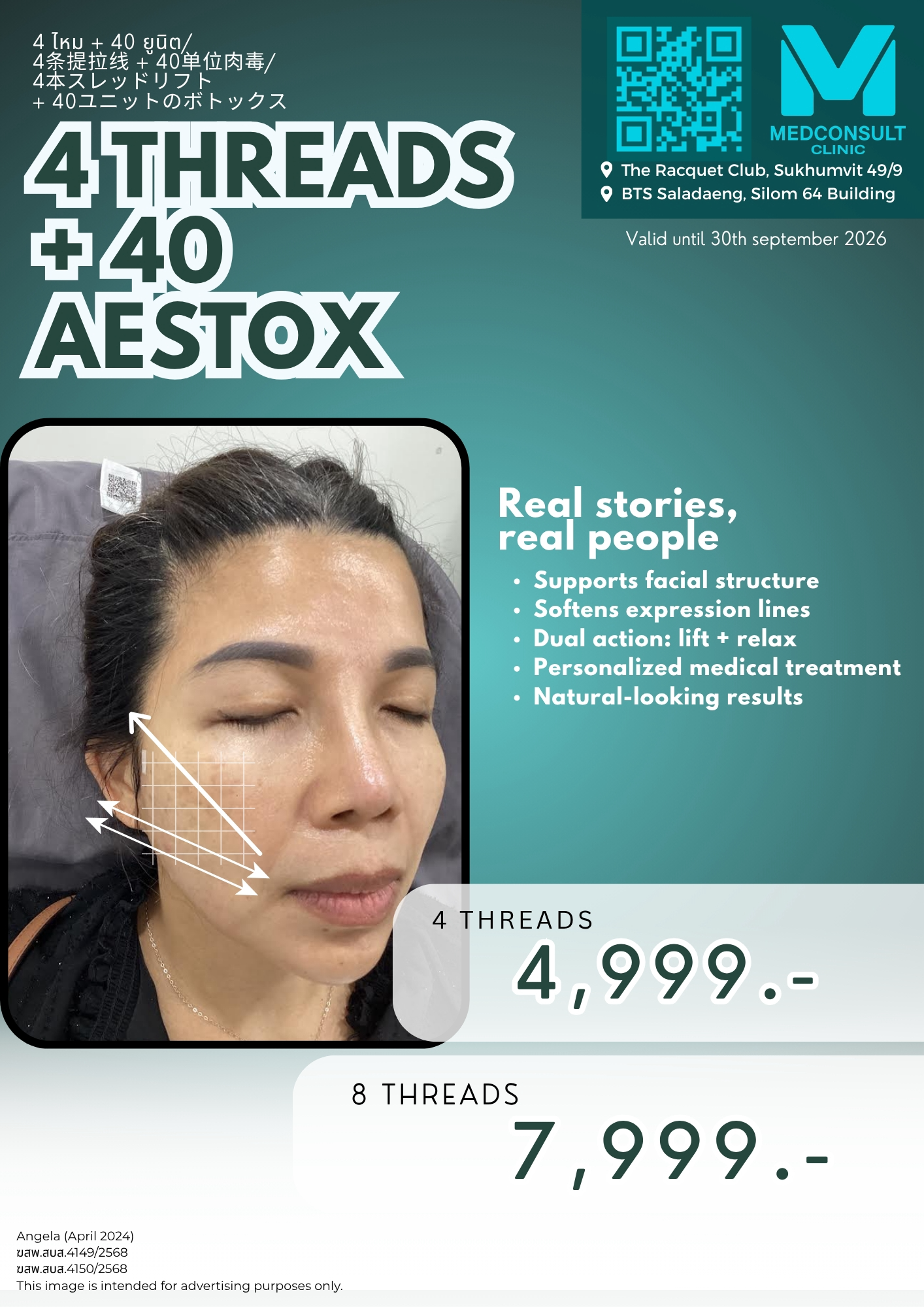 تعزيز 20 LINE_ALBUM_Aes sep26_260907_4