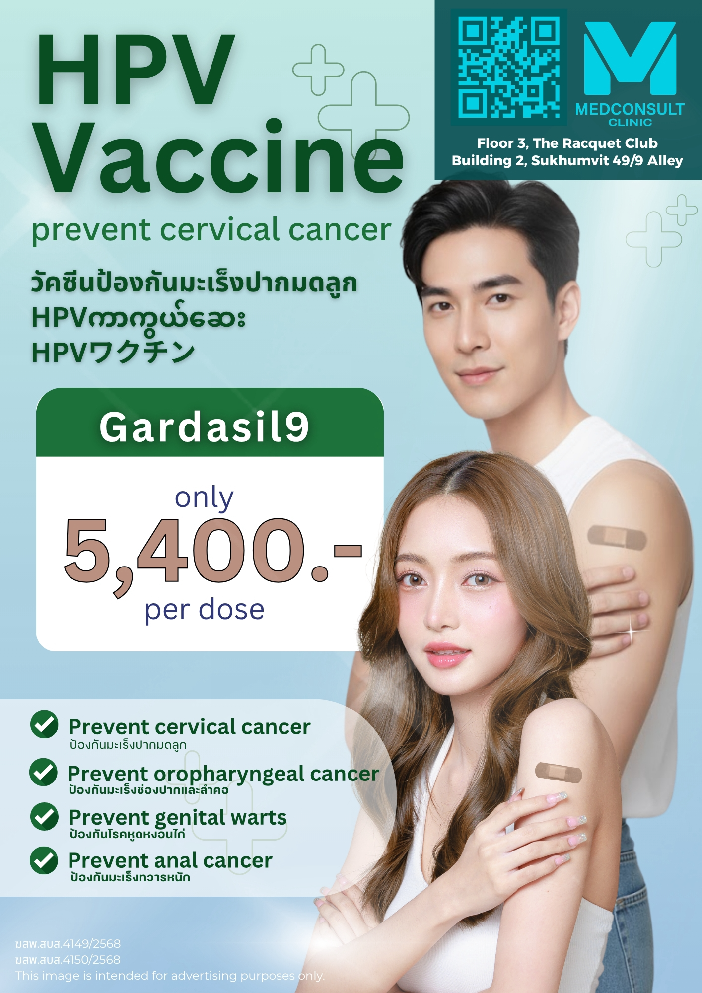 تعزيز 32 LINE_ALBUM_GP Sep26_260907_3