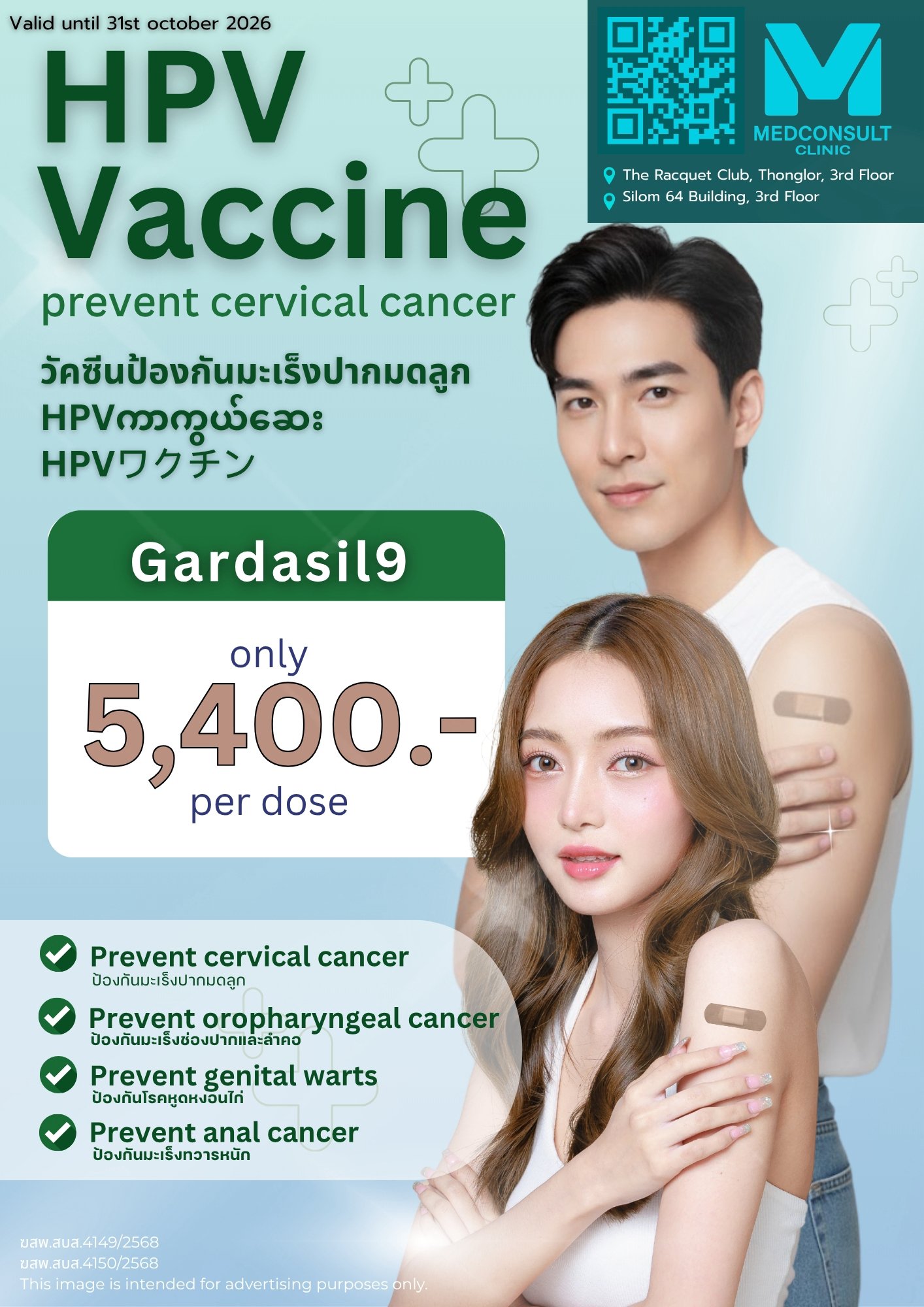 Promotion 42 LINE_ALBUM_GP oct26_261002_5